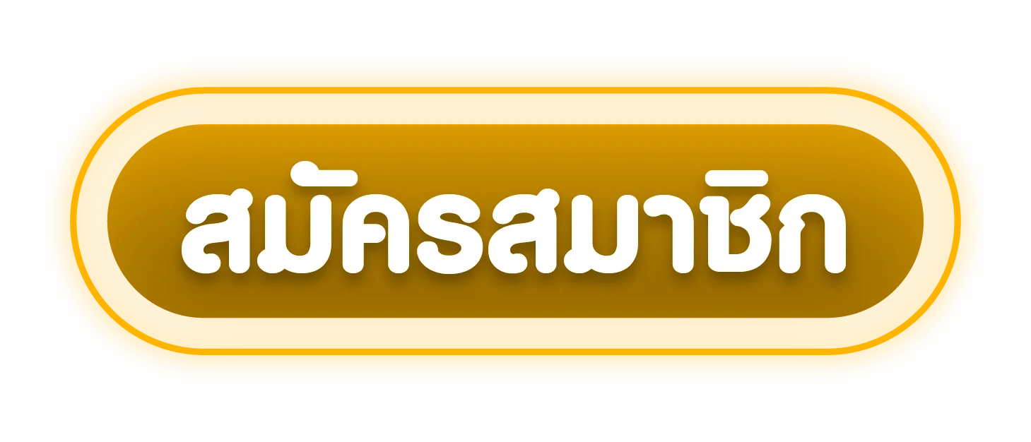มงคล168 ทางเข้า ลิงก์อัปเดตล่าสุดวันนี้